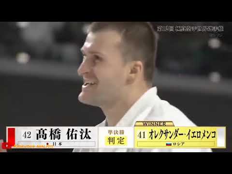 Russia Or Japan?What do you think?Takahashi Vs Eremenko Semi-final