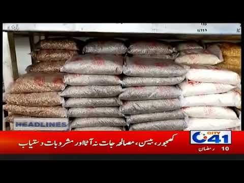 6pm News Headlines | 4 May 2020 | City41