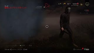 vol.7【DBD】こっちが本性