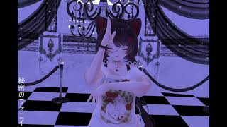 戌亥とこフォニイ