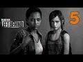 Прохождение The Last of Us: Left Behind (Оставшиеся позади) — Часть ...