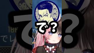 ボドカとでは勝てないのに野良と組むとチャンピオンを取ってしまうひなーのｗ【ぶいすぽっ！切り抜き #橘ひなの #ボドカ #かみと  】