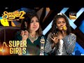 'Ja Re Ja O Harjaee' पर Vishwaja की Singing ने जमाया रंग | Superstar Singer 2 | Super Girls