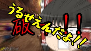 【ゆっくり実況プレイ】今更始めるマリオカートPart7