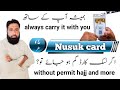 Lost Nusuk Card Hajj Permit Update Hajj Without Permit Hajj Ka Safar Info Online