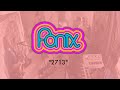 Fonix 2713 Drink The Day Away