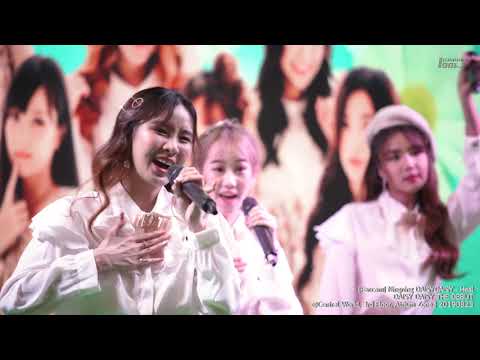 [Fancam] Ningning DAISY DAISY - Heal @ THE DEBUT | 20190825