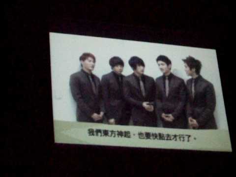 28/12/08 SJ M SHOW DBSK