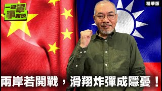 Re: [閒聊] M1A2T幾乎全部要部屬在北部QQ