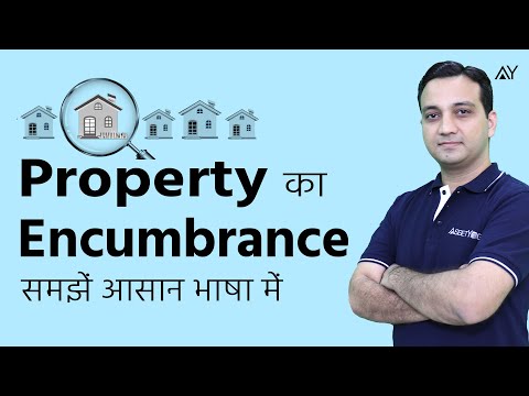 Encumbrance - Explained (Hindi) Video