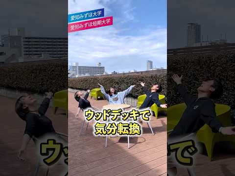 柔道部ないのに…？大学に"たたみ"