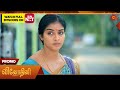 Next Week In Vinodhini Promo 22 Dec 2025 Tamil Serial Sun TV