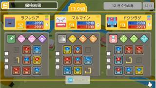 【ポケモンクエスト】ドククラゲが回転するバグ！