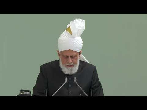 Friday Sermon | August 12, 2022 | English Translation
