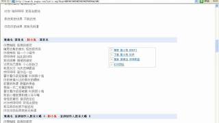 梁咏琪 - 胆小鬼