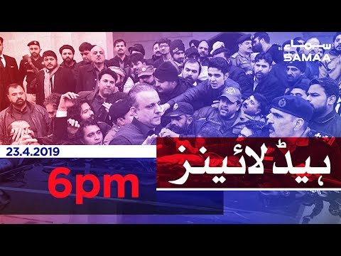 Samaa Headlines - 6PM - 23 April 2019