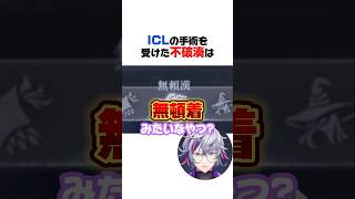 社長は無頓着みたいなやつ？【不破湊／加賀美ハヤト／甲斐田晴／にじさんじ／切り抜き】