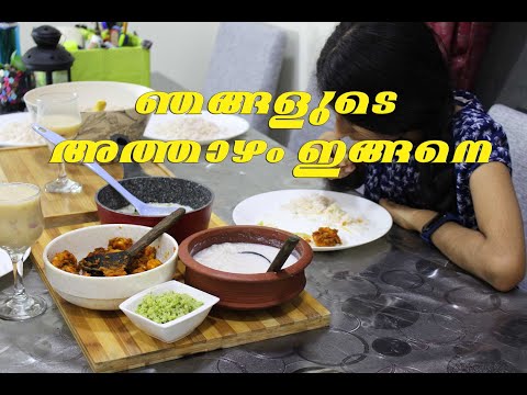 EASY SUHOOR IDEAS / ഇന്നലത്തെ അത്താഴം  ഇങ്ങനെ ആയിരിന്നു/ Ayeshas kitchen simple suhoor recipes Video
