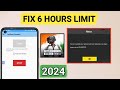 How To Fix 6 Hours Limit BGMI 2024 Solution || 6 Hours Limit Kese Fix Karin || BGMI time Limit