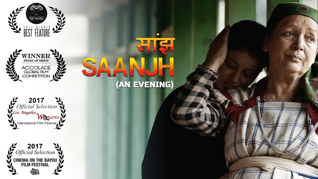 Saanjh video thumbnail
