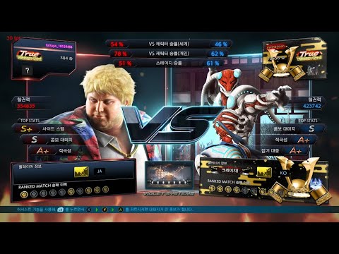 tatsuya (bob) VS eyemusician (yoshimitsu) - Tekken 7 5.10