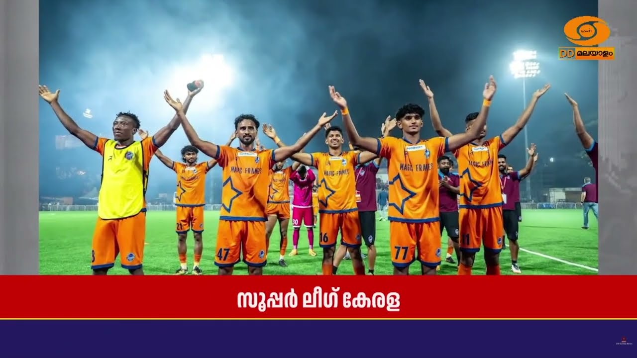 Super League Kerala ഫൈനലിൽ പ്രവേശിച്ച് Thrissur Magic F. C