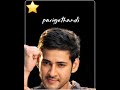 Businessman Movie Dialogues Mahesh Babu Movie Songs Businessman