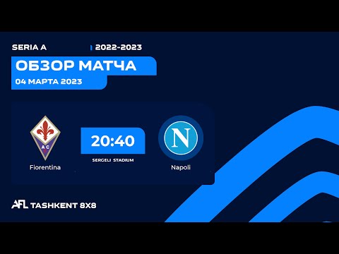 AFL Italy  Seria A  15 tur  FIORENTINA - NAPOLI