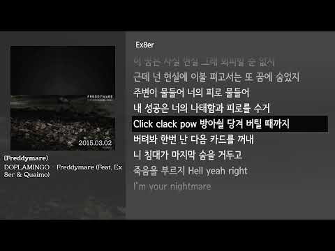 [그냥자막] Doplamingo - Freddymare (Feat. Ex8er & Quaimo) [Freddymare]