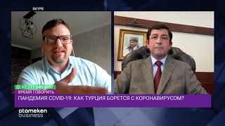 ПОСОЛ ТУРЦИИ РАССКАЗЫВАЕТ О СИТУАЦИИ С КОРОНАВИРУСОМ В СТРАНЕ