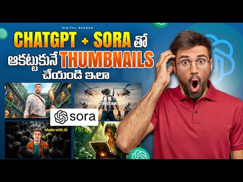 How to Create Creative YouTube Thumbnails with Sora  ChatGPT and EyeCatching Designs 2025