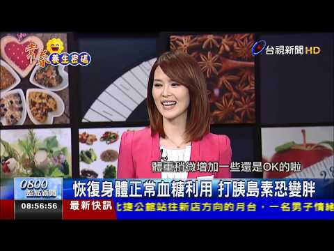 打胰島素難逃洗腎命運 迷思大破解