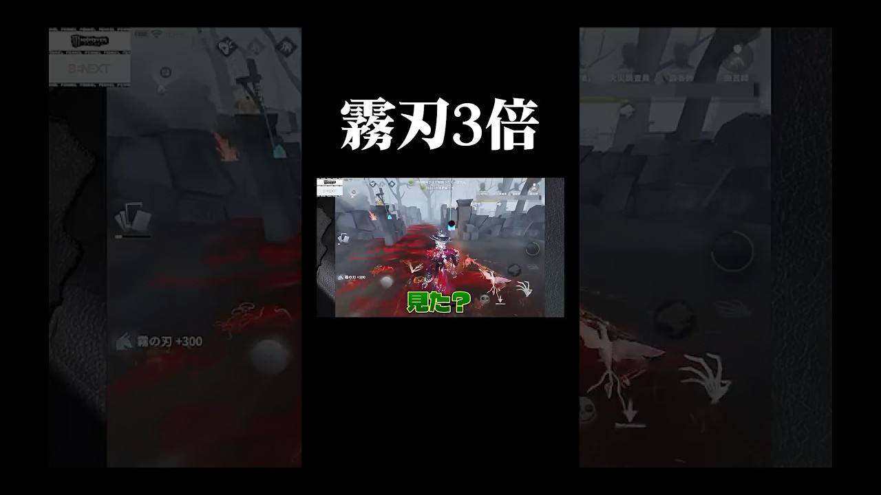 サ終直前のリッパーだな【第五人格】#shorts #identityv