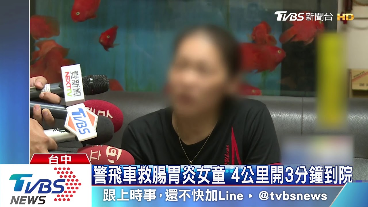 警飛車救腸胃炎女童 4公里開3分鐘到院