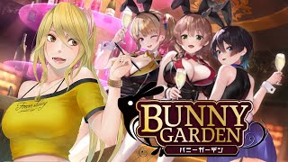 【バニーガーデン#1】話題の店に潜入するわ【ゲーム配信】