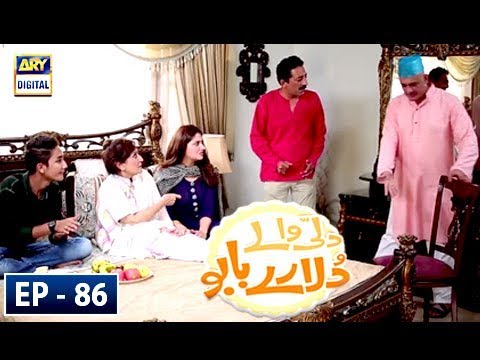 Dilli Walay Dularay Babu Episode 86 | ARY Digital