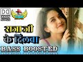 राजा जी के दिलवा | 🔊 BASS BOOSTED 🔊 | #pawansingh | New Bhojpuri Song | Dolby Songs