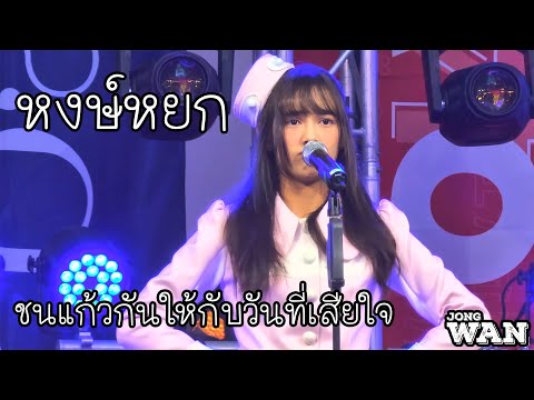 220219 LAST IDOL TH (Hongyok) - Shitsuren Kanpai @ KEEP IN TOUCH FREE HI TOUCH【4K HDR】
