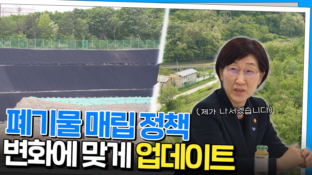 [환경현장 나우