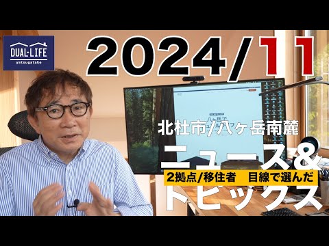  2024年2月に作付けするには、気候変動のため作物を再考する必要がある  庭園