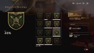 COD WWII配信！part 10　「冬だぁぁ！」
