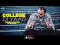 Collage Di Yaad (Full Audio Song) | Kulbir Jhinjer | Punjabi Song Collection | Speed Records