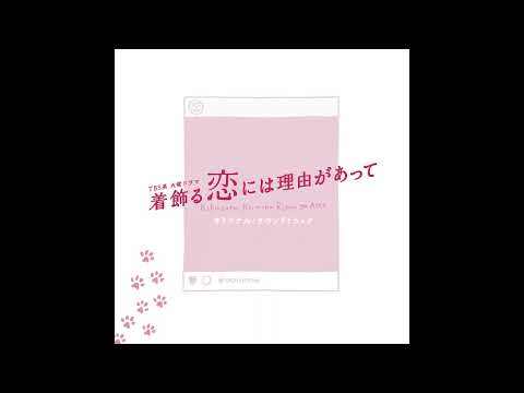 Video thumbnail for Dress up (Aco.mix)