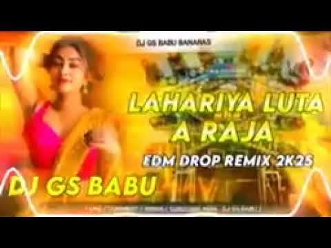 DJ GS Babu Ajay Lahariya Luta a Lahariya Luta a Raja Bada Kamariya