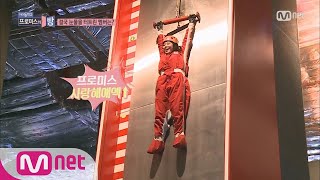 Download lagu fromis_′s room [3회]공중에서 '프로미스 사랑해'를 외치다(채영 고소공포증 극복! 5959) 171109 EP.3 mp3