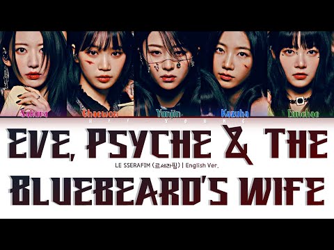 LE SSERAFIM "Eve, Psyche & the Bluebeard’s wife (English Ver.)" (Color Coded Lyrics)