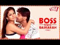 Boss Engira Bhaskaran || Tamil Full Movie || Arya, Nayanthara, Santhanam || M. Rajesh || HD
