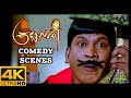 Kuselan Tamil Movie 4K Super Hit Comedy Scenes 02 Rajinikanth Nayanthara Pasupathi Meena
