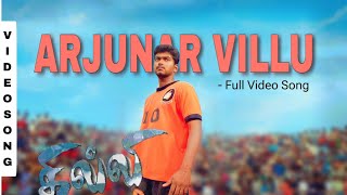 Download lagu Arjunar Villu  - Ghilli  |  Full Video Song  | Vijay, trisha  | vidyasagar | tamil | mp3