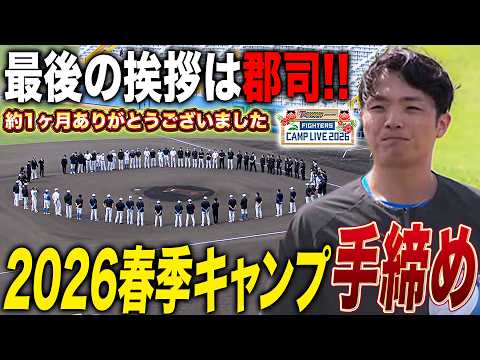 ドラマ『ピュア・ラブⅡ』 GAORAで10月3日（月）から放送！20年前